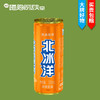 北冰洋橙汁汽水330ml（8A)(Z) 商品缩略图0