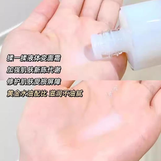 阿玛尼黑钥匙至臻奂颜修护凝液10ml小样 补水紧致保湿液体水面霜乳液 商品图4