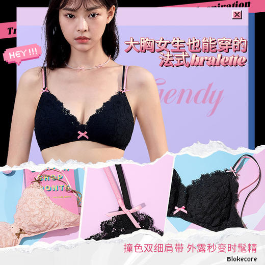 【积分兑换】[慕斯甜心无钢圈]显小无钢圈三角杯可拆卸肩带聚拢大胸文胸胸罩 商品图2