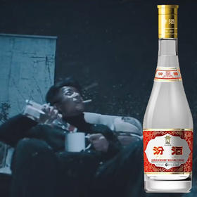 【夺命53快乐酒】山西杏花村汾酒白酒53度黄盖玻汾475ml清香型