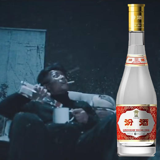 【夺命53快乐酒】山西杏花村汾酒白酒53度黄盖玻汾475ml清香型 商品图0