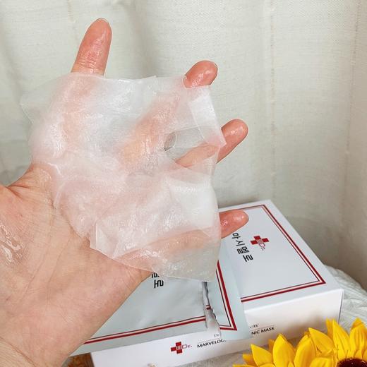韩国进口玛茜玛洛水润补水|保湿 精华面膜10片 商品图3