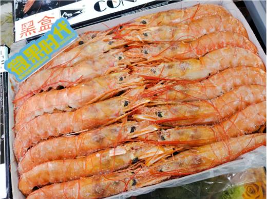 阿根廷红虾一盒 商品图4