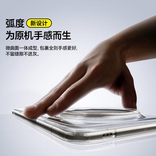 【壳膜专享】倍思 简系列 保护壳 华为 Mate系列 商品图2