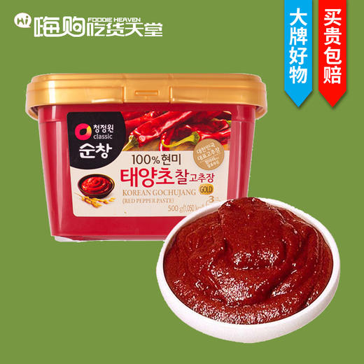 清净园韩式辣椒酱450g (Z) 商品图0