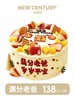 满分老爸 商品缩略图0