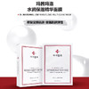 韩国进口玛茜玛洛水润补水|保湿 精华面膜10片 商品缩略图1