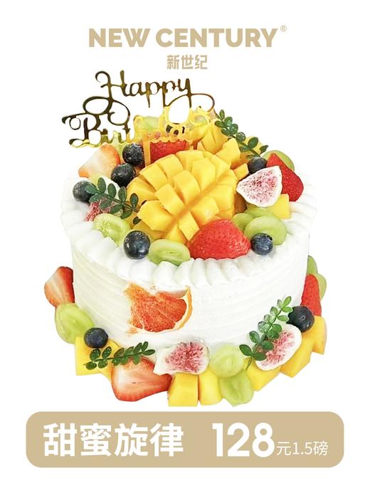 甜蜜旋律 商品图0