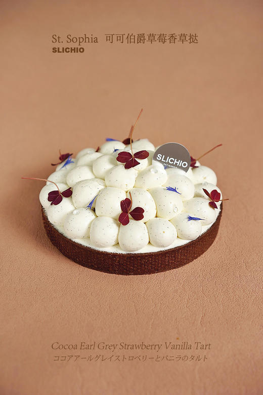 圣索菲亚 | 可可伯爵草莓香草挞 商品图1