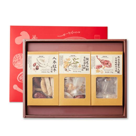 山珍海味煲汤料礼盒(6入) 商品图0