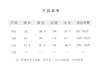 芙蓉赋•拼接衬衫（23710226-紫菂-设计师） 商品缩略图4