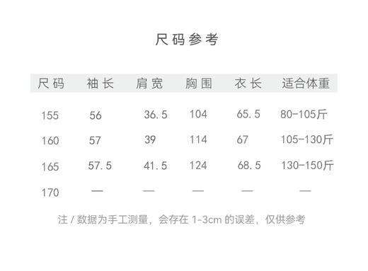 芙蓉赋•拼接衬衫（23710226-紫菂-设计师） 商品图4