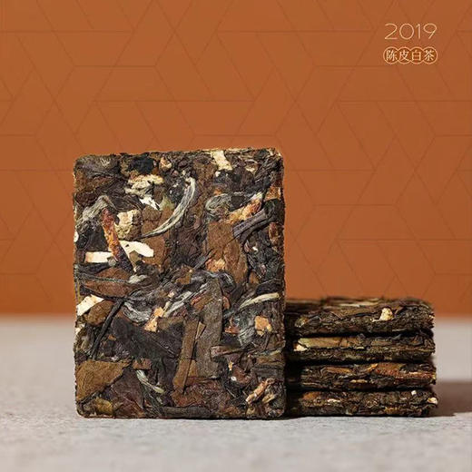 陈皮白茶 | 东南多奇 白茶库 2019年陈皮白茶饼干茶150g（5g*30片）/袋 商品图3