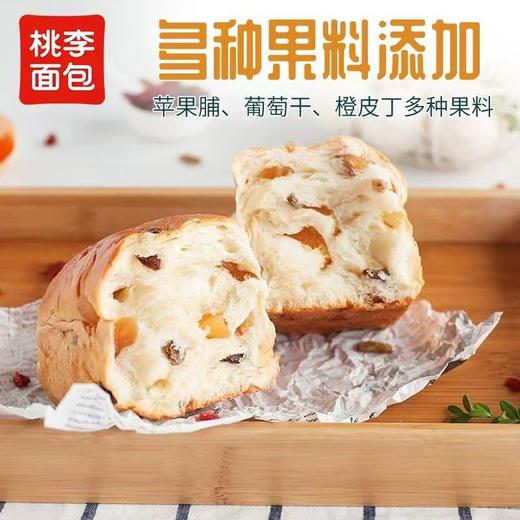 桃李果子面包240g 早餐食品果脯果干短保面包网红代餐手撕 商品图1