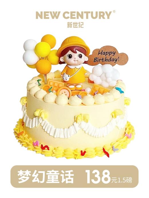 梦幻童话 商品图0