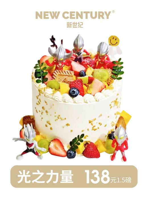 光之力量 商品图0