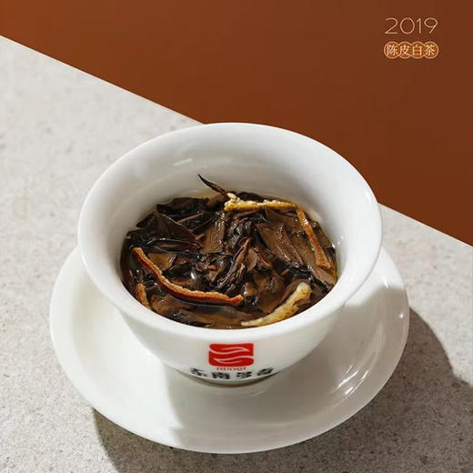 陈皮白茶 | 东南多奇 白茶库 2019年陈皮白茶饼干茶150g（5g*30片）/袋 商品图5