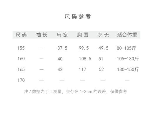 【抖音专属】寄明月•马甲（23818707明月珰-高定款） 商品图4