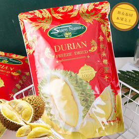 泰国siam nature金枕头榴莲干100g/152712 内含6小包榴莲味浓香甜酥脆