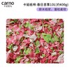 卡诺小宠纸棉/吸水纸粒/木屑系列 商品缩略图9