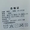 【金蛇献瑞】女士棉质四季袜随机色（黑 灰）1双/份【NB】 商品缩略图4