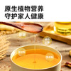 【品牌直发】海天天赐良谷特香花生油5L大豆油5L低芥酸菜籽油5L纯物理压榨不添加 商品缩略图10