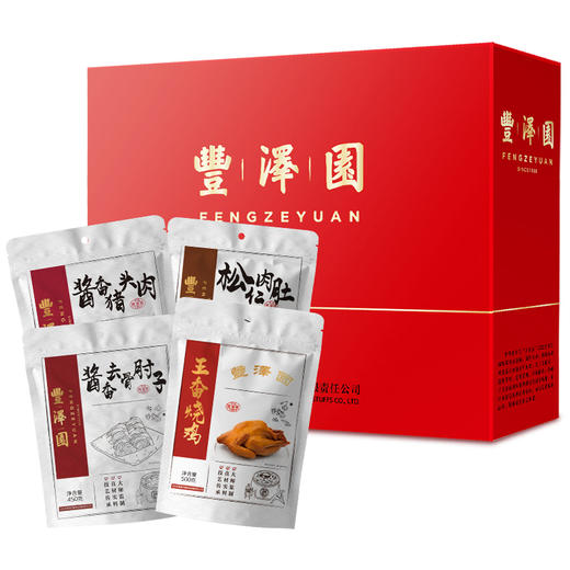 2025款丰泽园丰年瑞礼礼盒A款 商品图0