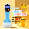 小蝌蚪A3S /A6S/T6/P5 (64G)  智能双语点读笔 早教启蒙 |中文 |英语分级阅读 商品缩略图7