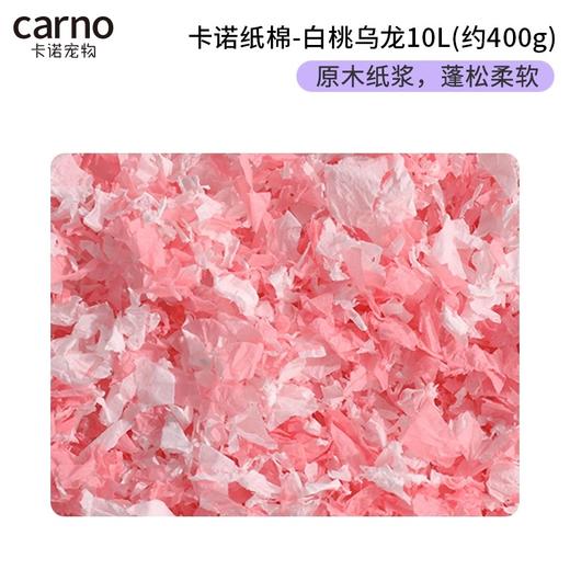 卡诺小宠纸棉/吸水纸粒/木屑系列 商品图5