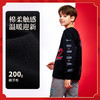 【CNY系列】Jordan 秋 婴童小童大童 长袖T恤 JDB-LSC614 商品缩略图1
