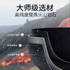 黑金石器时代炒锅-火箭盖不锈钢圈锅盖32cm【不支持补差，非质量问题不退不换】S 商品缩略图2