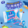 【官方包邮】维达家用实惠装厨房专用抽纸 12包/箱 商品缩略图0