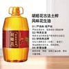 胡姬花土榨风味花生油5L 商品缩略图0