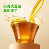 【品牌直发】海天天赐良谷特香花生油5L大豆油5L低芥酸菜籽油5L纯物理压榨不添加 商品缩略图9