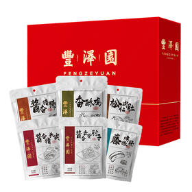 2025款丰泽园丰年瑞礼礼盒B款