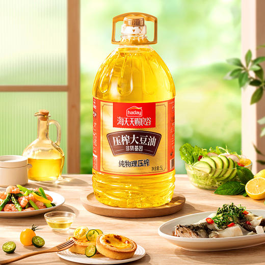 【品牌直发】海天天赐良谷特香花生油5L大豆油5L低芥酸菜籽油5L纯物理压榨不添加 商品图8