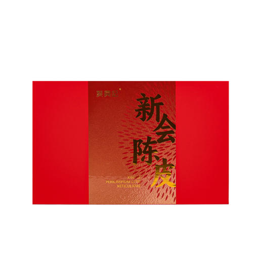 【直送到家】60g葵興記15年新会陈皮礼盒 商品图3