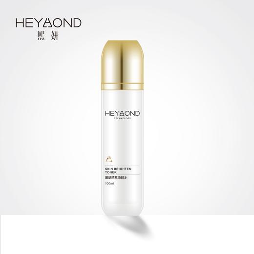 熙妍嫩肤精萃焕颜水（新） 商品图0