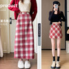 复古格子包臀裙A字毛呢半身裙（4-1203） 商品缩略图0