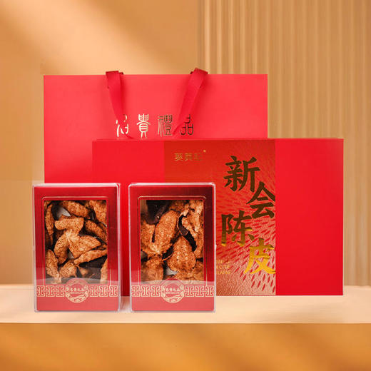 【直送到家】60g葵興記15年新会陈皮礼盒 商品图0