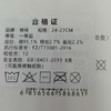【金蛇献瑞】男士抗菌棉质中筒四季袜黑色1双/份【NB】 商品缩略图2