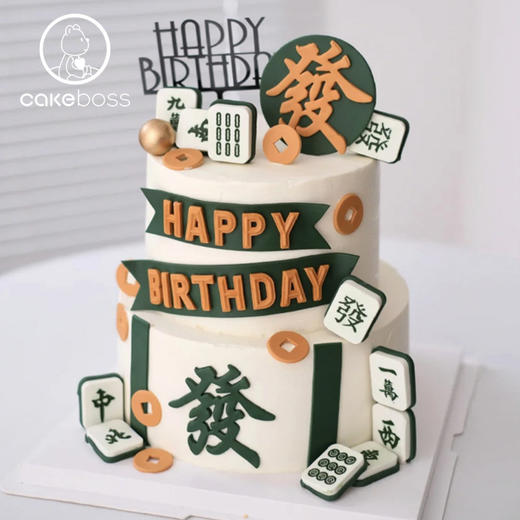 【私人订制】私人专属/企业年会 /甜品桌订制【具体价格咨询客服】 商品图4