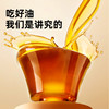 【品牌直发】海天天赐良谷特香花生油5L大豆油5L低芥酸菜籽油5L纯物理压榨不添加 商品缩略图1