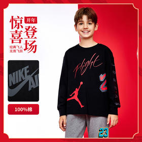 【CNY系列】Jordan 秋 婴童小童大童 长袖T恤 JDB-LSC614