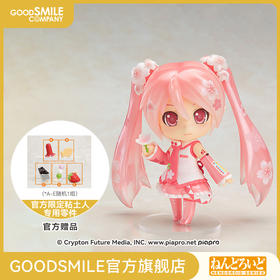 【GSC补款】粘土人 樱花未来 Bloomed in Japan Character Vocal系列01 初音未来