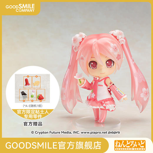 【GSC补款】粘土人 樱花未来 Bloomed in Japan Character Vocal系列01 初音未来 商品图0