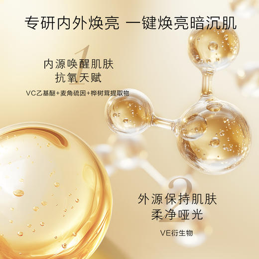 【新品上市】养生堂雪融莹润夜间焕活面膜5g*12 商品图3