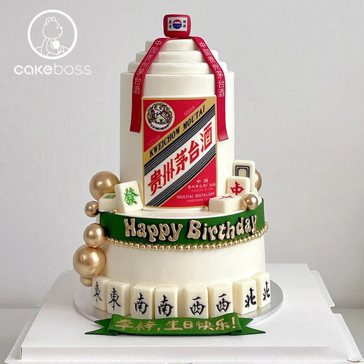 【私人订制】私人专属/企业年会 /甜品桌订制【具体价格咨询客服】 商品图3