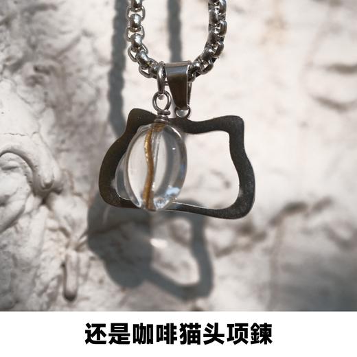 Stillcoffee 还是咖啡猫头项链 商品图0