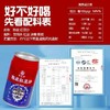 【榴·深】陈皮饮料310ml*12罐 商品缩略图2